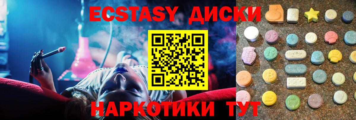 Codein  МЕТ  Кокаин  Камышин  Бошки Шишки  ГАШ  COCAIN  НБОМе  Меф кристаллы  Вход с VPN 
