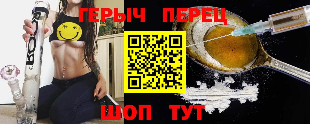 ГЕРОИН  ГЕРОИН Афган  Вход с VPN  Камышин 