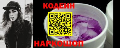 наркотики Ипатово