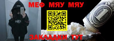 мяу мяу мука Ирбит