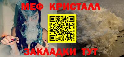 наркотики Ипатово
