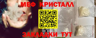 наркотики Ипатово