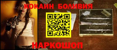 наркотики Ипатово