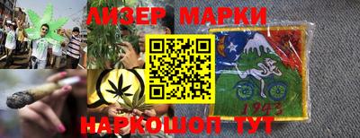 наркотики Ипатово