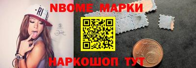 наркотики Ипатово