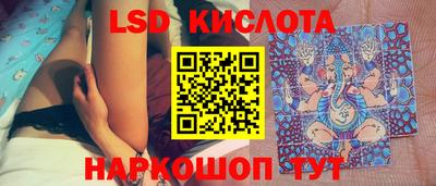 наркотики Ипатово