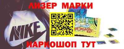 наркотики Ипатово