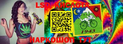 наркотики Ипатово
