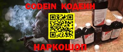 наркотики Ипатово