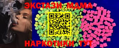 мяу мяу мука Ирбит