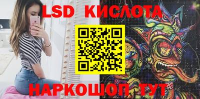 наркотики Ипатово