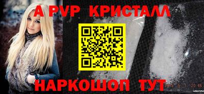 наркотики Ипатово