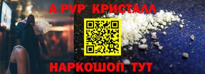 наркотики Ипатово