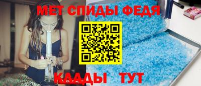 наркотики Ипатово