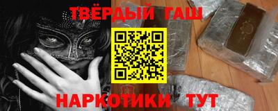 наркотики Ипатово