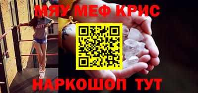наркотики Ипатово