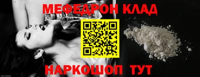 наркотики Ипатово