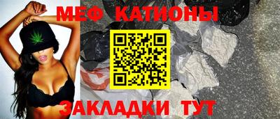 мяу мяу мука Ирбит