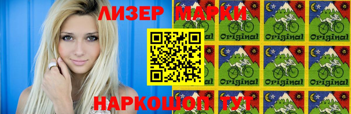 ЛСД экстази ecstasy  LSD-25 экстази ecstasy  Камышин  Вход с VPN 