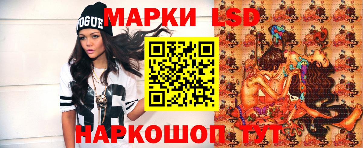 Марки N-bome 1,5мг Камышин
